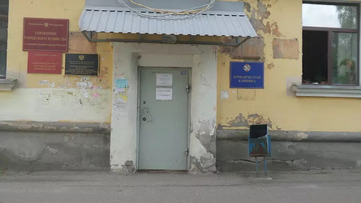 ООО "УК Родина"